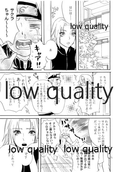 [ミカイラ (イマイ華子)] 再録集2 (NARUTO -ナルト-)