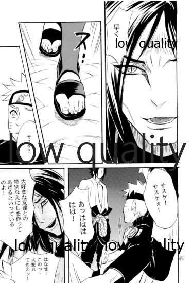 [ミカイラ (イマイ華子)] 再録集2 (NARUTO -ナルト-)