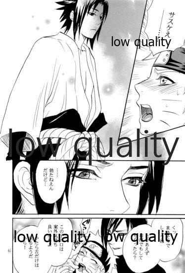 [ミカイラ (イマイ華子)] 再録集2 (NARUTO -ナルト-)
