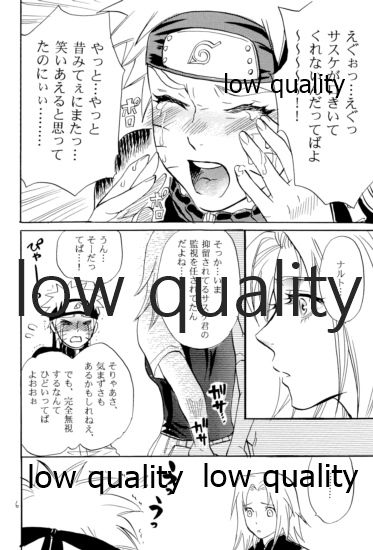 [ミカイラ (イマイ華子)] 再録集2 (NARUTO -ナルト-)
