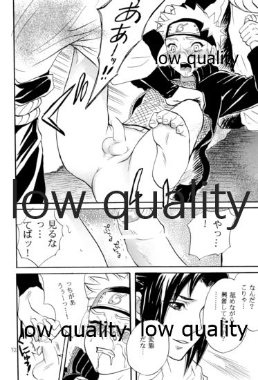 [ミカイラ (イマイ華子)] 再録集2 (NARUTO -ナルト-)
