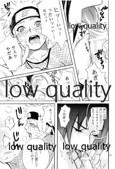 [ミカイラ (イマイ華子)] 再録集2 (NARUTO -ナルト-)