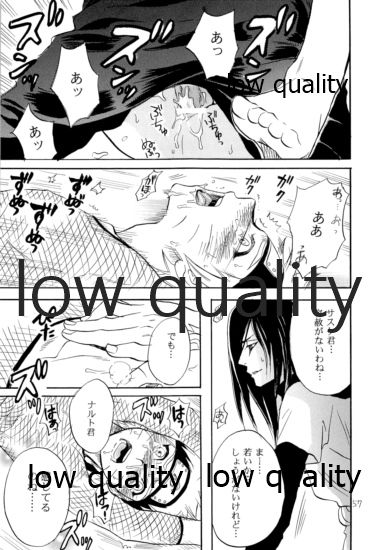 [ミカイラ (イマイ華子)] 再録集2 (NARUTO -ナルト-)