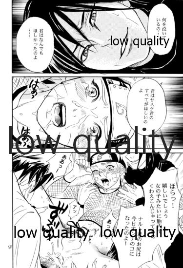 [ミカイラ (イマイ華子)] 再録集2 (NARUTO -ナルト-)