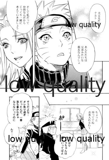 [ミカイラ (イマイ華子)] 再録集2 (NARUTO -ナルト-)