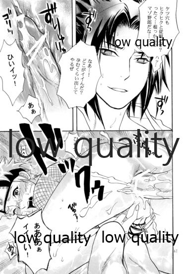 [ミカイラ (イマイ華子)] 再録集2 (NARUTO -ナルト-)