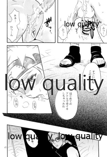 [ミカイラ (イマイ華子)] 再録集2 (NARUTO -ナルト-)
