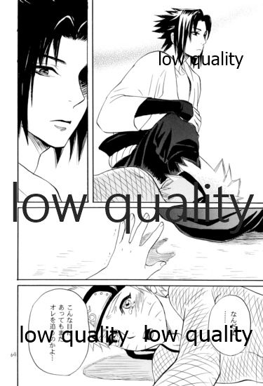 [ミカイラ (イマイ華子)] 再録集2 (NARUTO -ナルト-)
