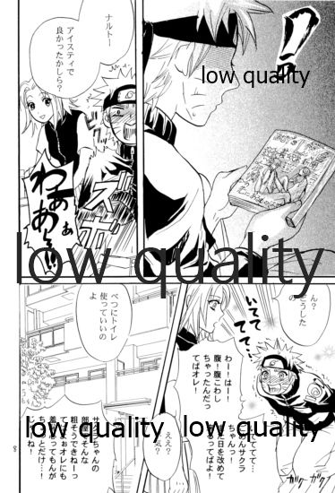 [ミカイラ (イマイ華子)] 再録集2 (NARUTO -ナルト-)