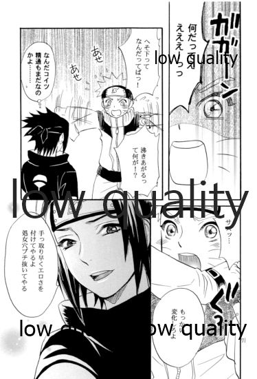 [ミカイラ (イマイ華子)] 再録集2 (NARUTO -ナルト-)
