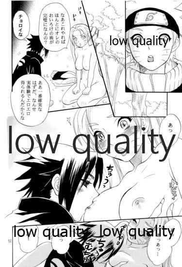 [ミカイラ (イマイ華子)] 再録集2 (NARUTO -ナルト-)