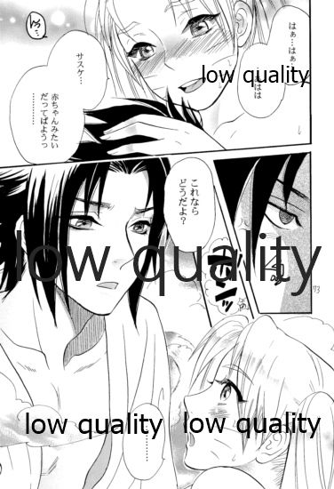 [ミカイラ (イマイ華子)] 再録集2 (NARUTO -ナルト-)