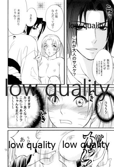 [ミカイラ (イマイ華子)] 再録集2 (NARUTO -ナルト-)