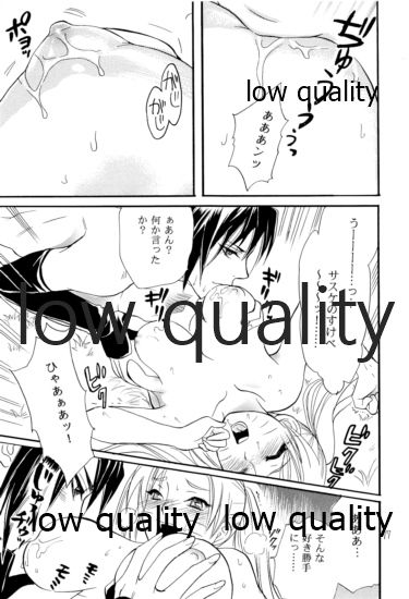 [ミカイラ (イマイ華子)] 再録集2 (NARUTO -ナルト-)