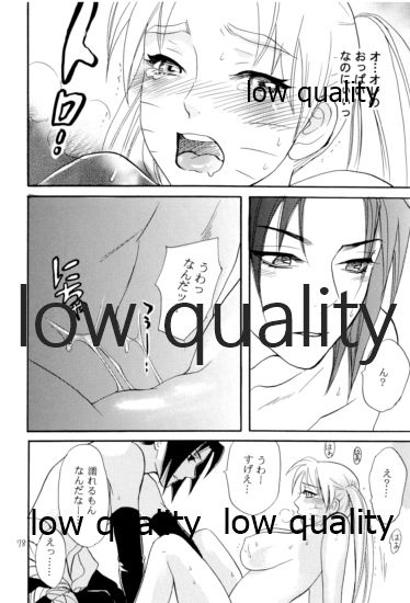 [ミカイラ (イマイ華子)] 再録集2 (NARUTO -ナルト-)