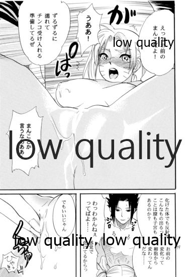 [ミカイラ (イマイ華子)] 再録集2 (NARUTO -ナルト-)