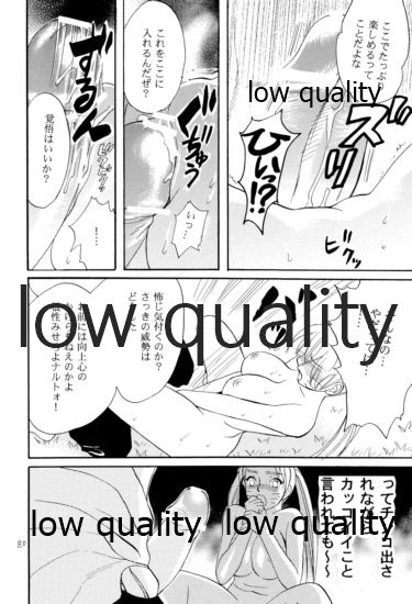 [ミカイラ (イマイ華子)] 再録集2 (NARUTO -ナルト-)
