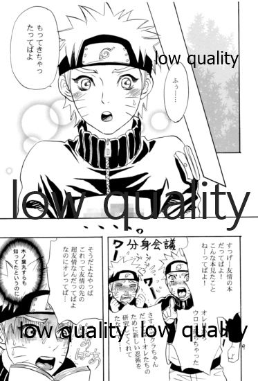 [ミカイラ (イマイ華子)] 再録集2 (NARUTO -ナルト-)