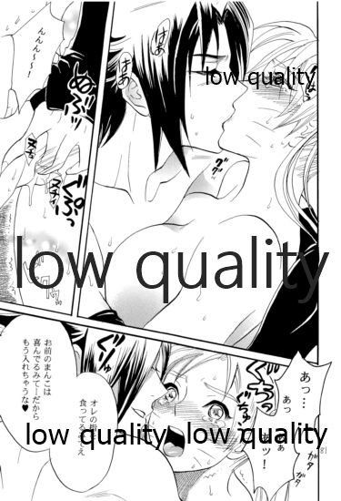 [ミカイラ (イマイ華子)] 再録集2 (NARUTO -ナルト-)