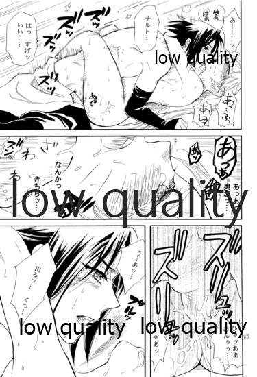 [ミカイラ (イマイ華子)] 再録集2 (NARUTO -ナルト-)