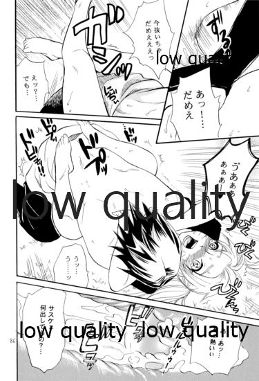 [ミカイラ (イマイ華子)] 再録集2 (NARUTO -ナルト-)