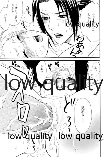 [ミカイラ (イマイ華子)] 再録集2 (NARUTO -ナルト-)