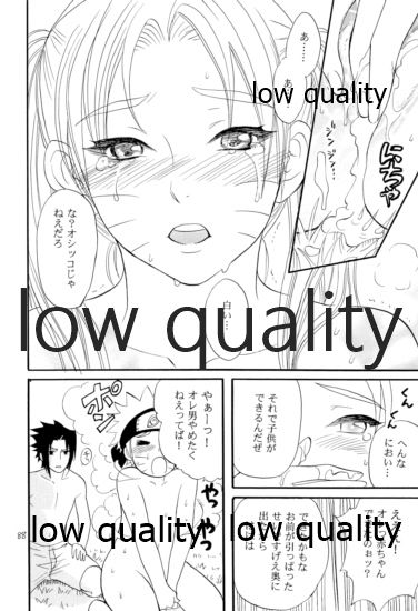 [ミカイラ (イマイ華子)] 再録集2 (NARUTO -ナルト-)