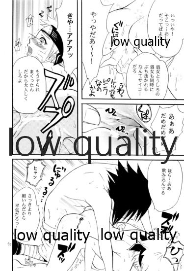 [ミカイラ (イマイ華子)] 再録集2 (NARUTO -ナルト-)