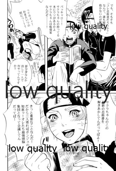 [ミカイラ (イマイ華子)] 再録集2 (NARUTO -ナルト-)