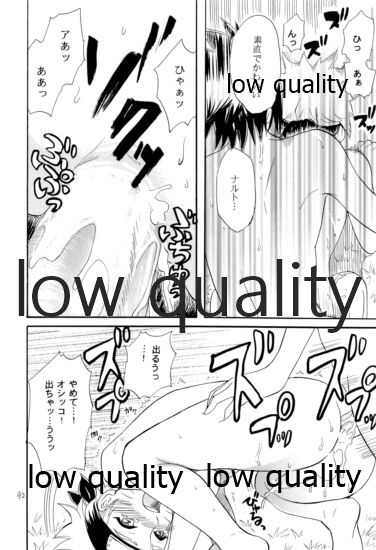 [ミカイラ (イマイ華子)] 再録集2 (NARUTO -ナルト-)