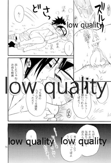[ミカイラ (イマイ華子)] 再録集2 (NARUTO -ナルト-)