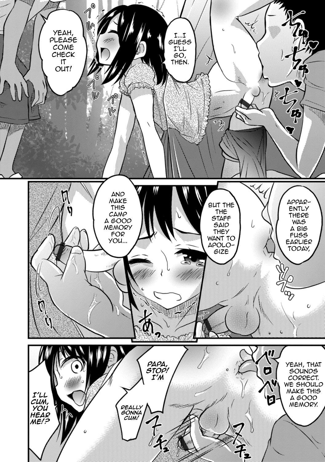 [花巻かえる] 君の連れ子に恋してる。2 (キミの連れ子に恋してる。) [英訳] [DL版]