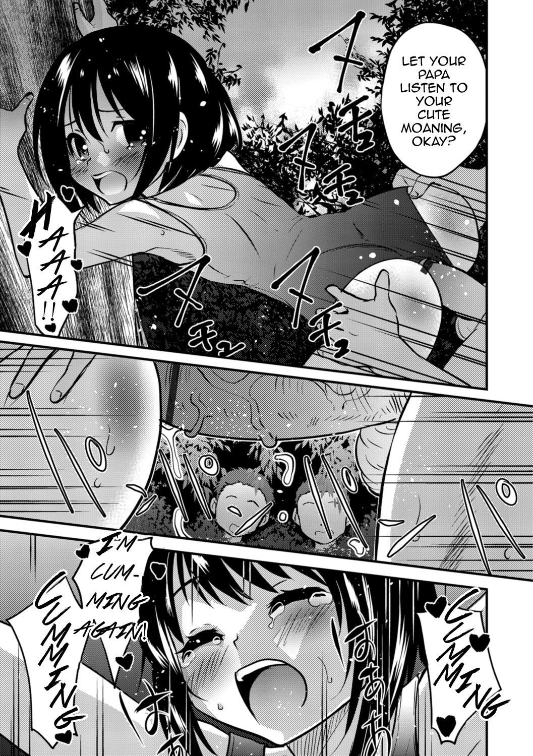 [花巻かえる] 君の連れ子に恋してる。2 (キミの連れ子に恋してる。) [英訳] [DL版]