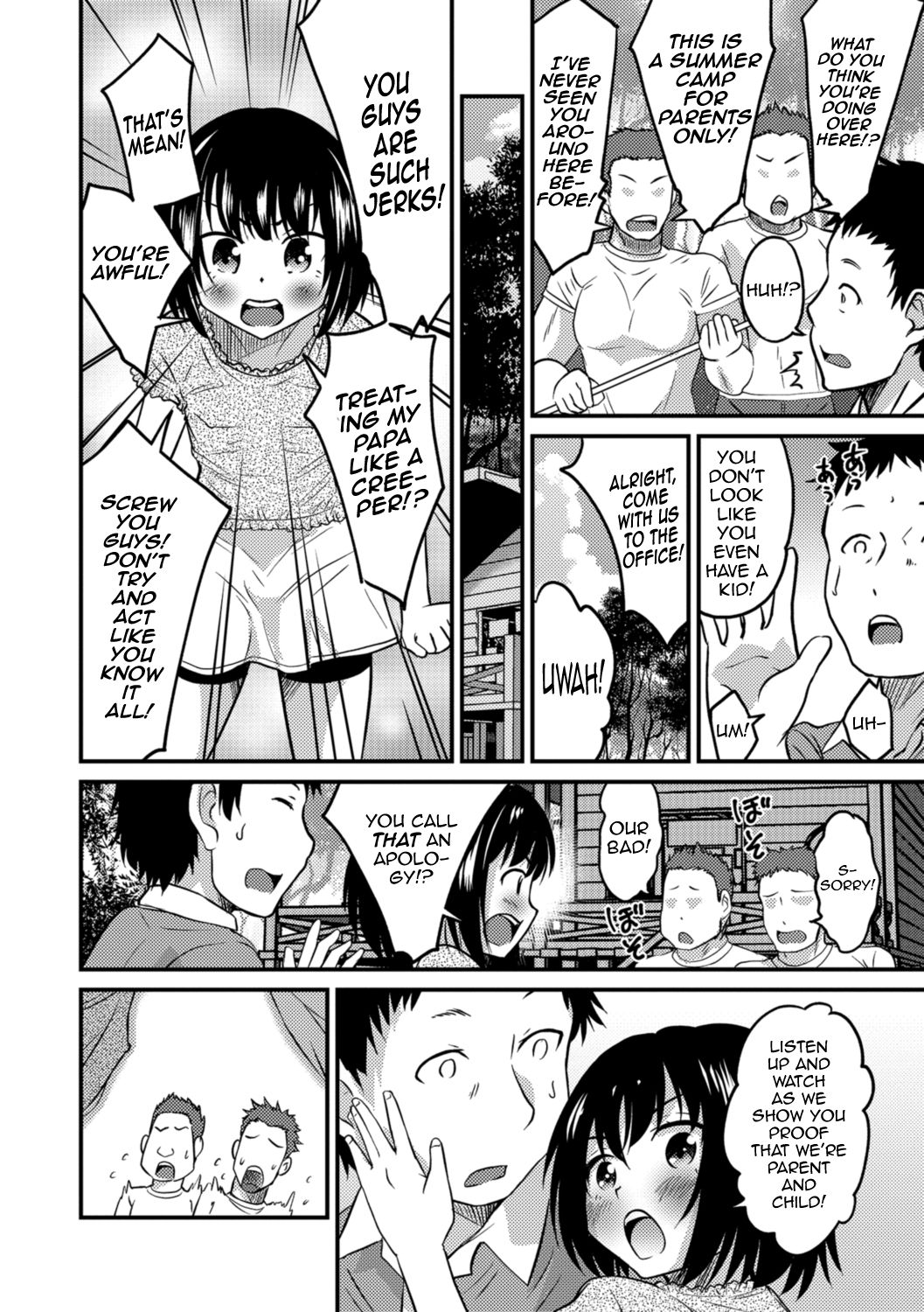 [花巻かえる] 君の連れ子に恋してる。2 (キミの連れ子に恋してる。) [英訳] [DL版]