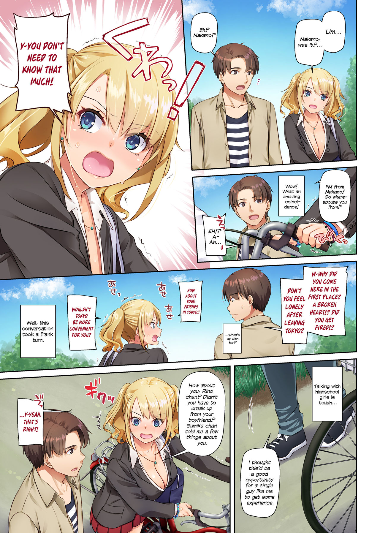 [Digital Lover (なかじまゆか)] 田舎の出会い系ギャルは巨乳処女！？ DLO-15 [英訳]