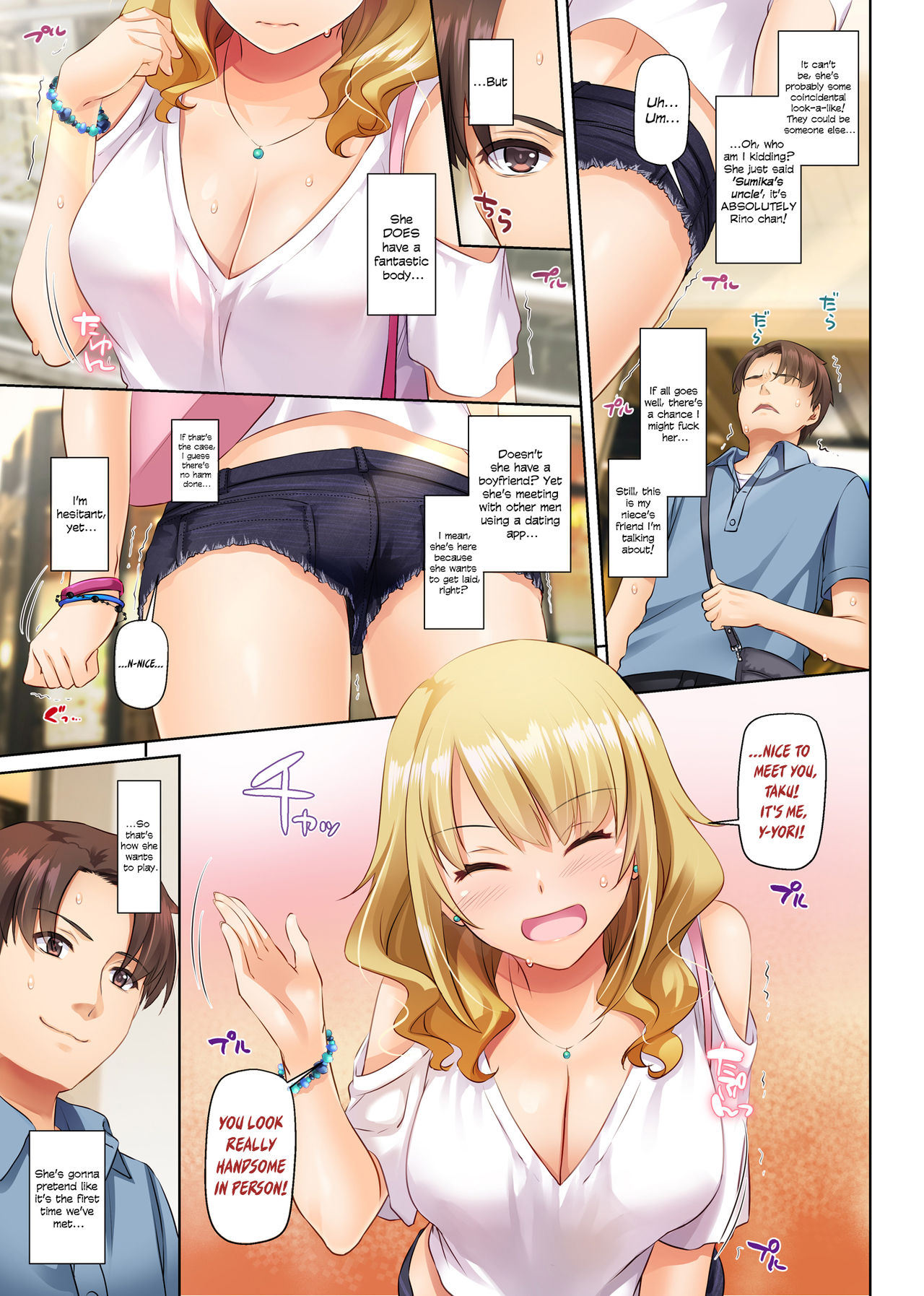[Digital Lover (なかじまゆか)] 田舎の出会い系ギャルは巨乳処女！？ DLO-15 [英訳]