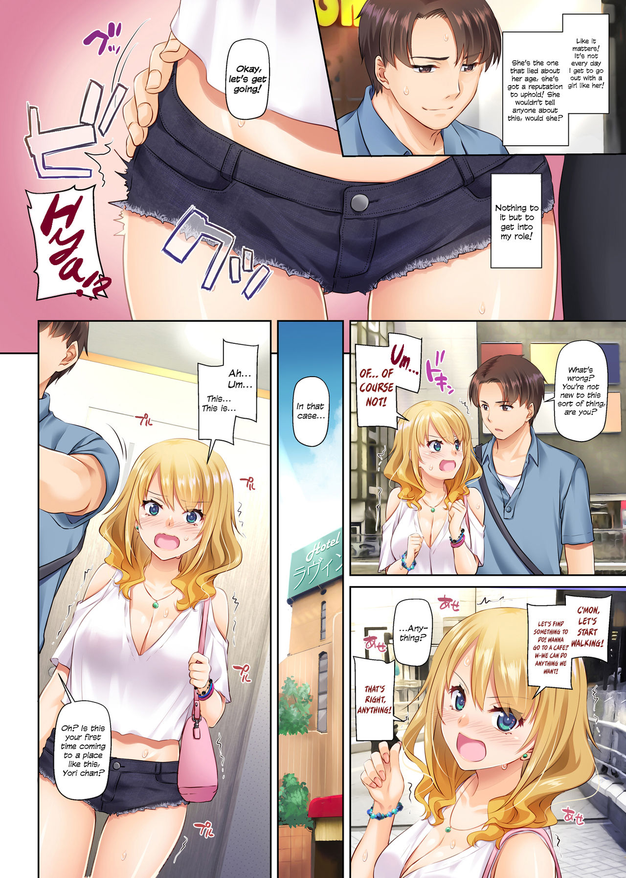 [Digital Lover (なかじまゆか)] 田舎の出会い系ギャルは巨乳処女！？ DLO-15 [英訳]