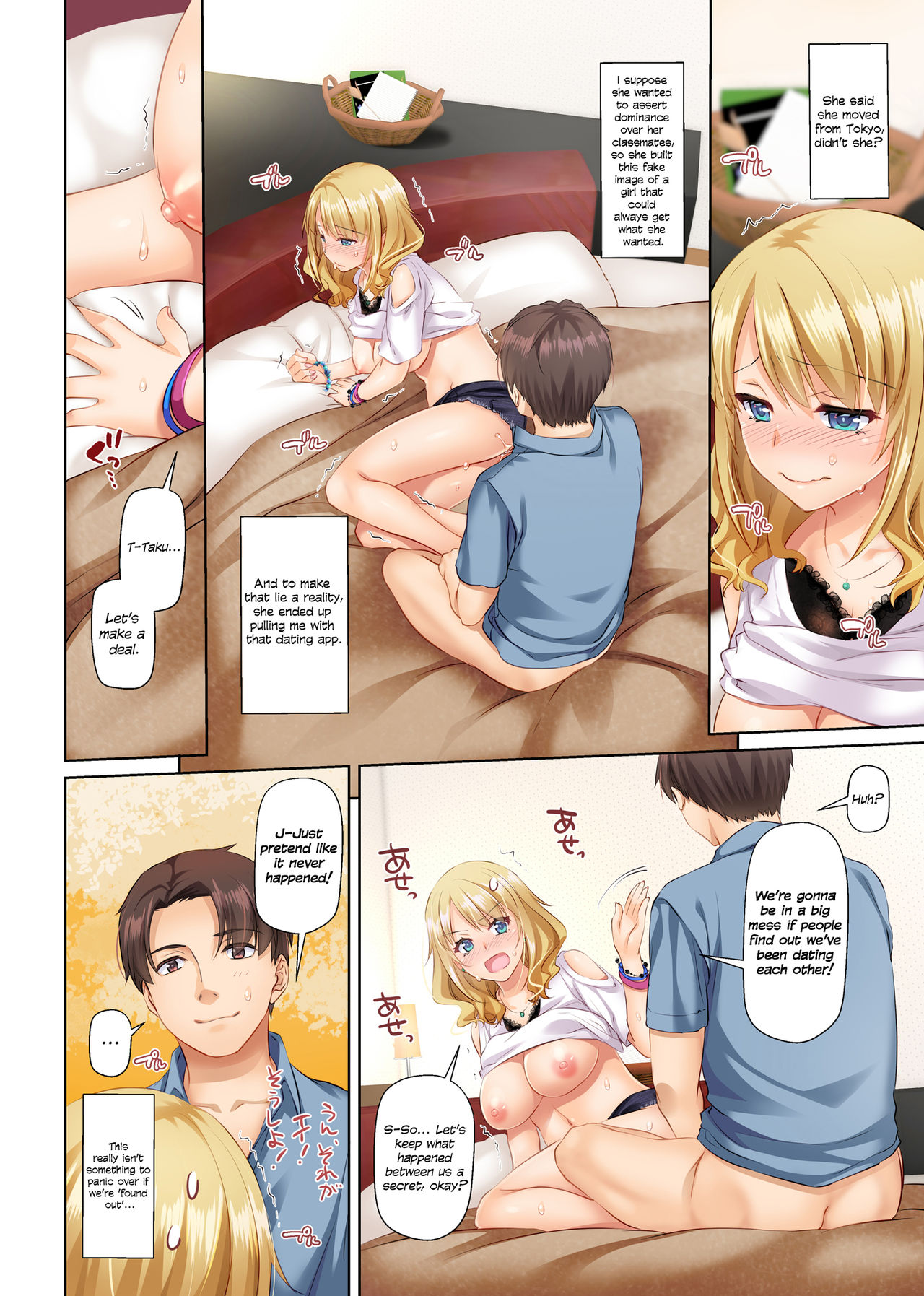[Digital Lover (なかじまゆか)] 田舎の出会い系ギャルは巨乳処女！？ DLO-15 [英訳]