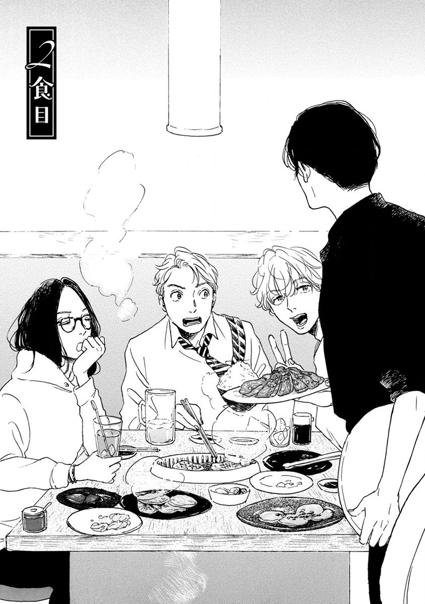 [ダヨオ] 肉食組曲 第1-4話 [中国翻訳] [DL版]