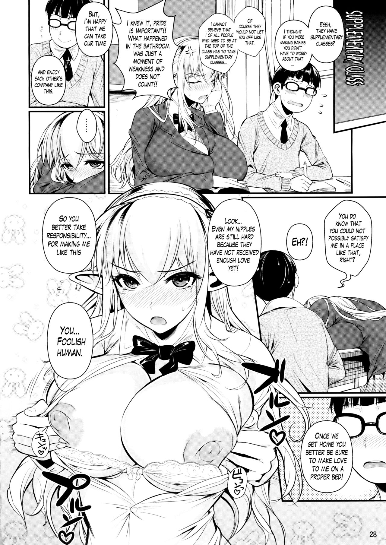 (C88) [シュート・ザ・ムーン (フエタキシ)] ハイエルフ×ハイスクール 白 [英訳] [無修正]