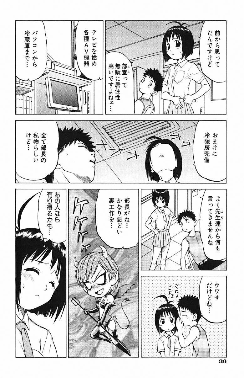 [幸田朋弘] とりぷるさんしゃいん