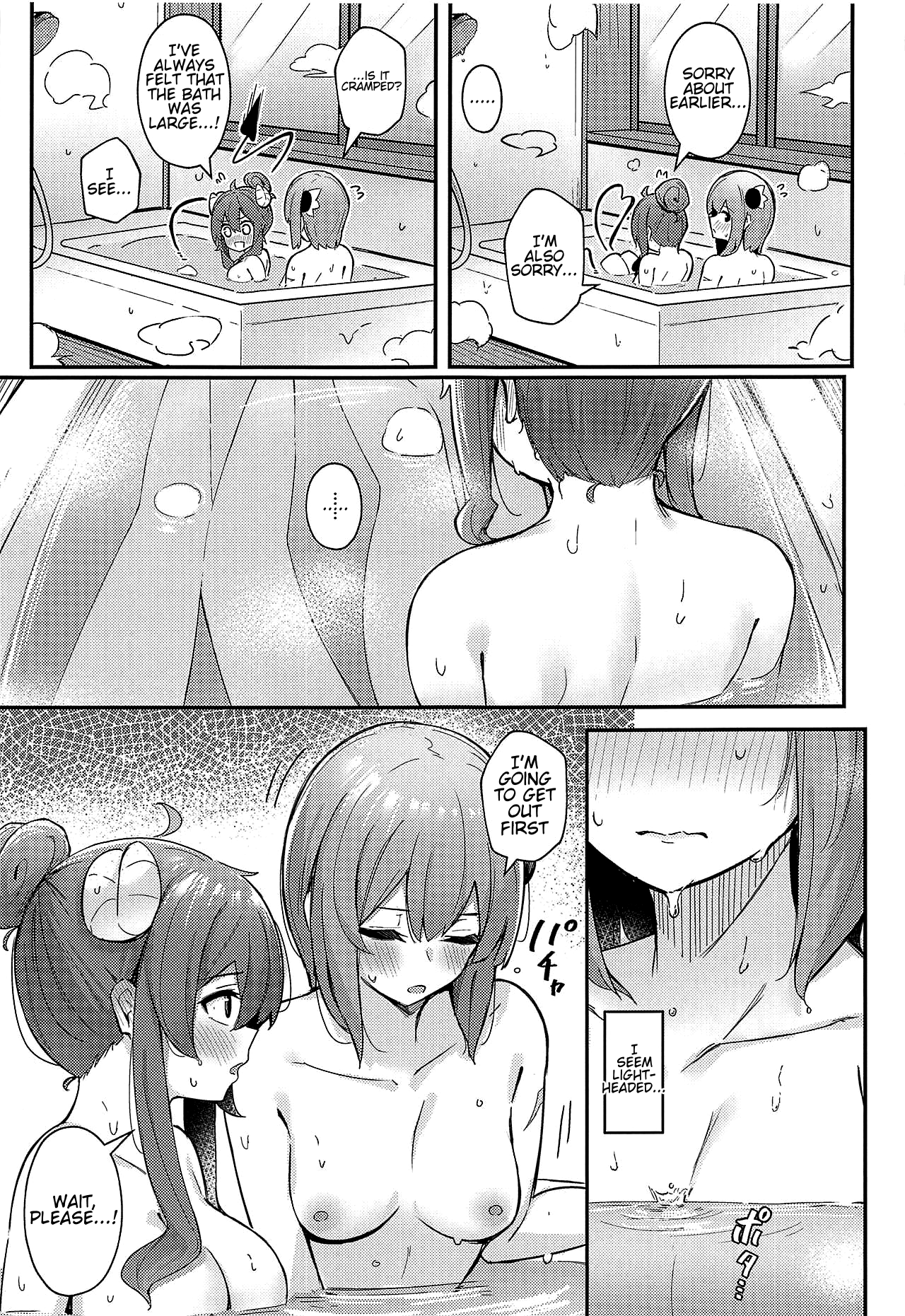 [ぼちぼちの木 (ぼるしち)] まぞくのうすい書 (まちカドまぞく) [英訳]