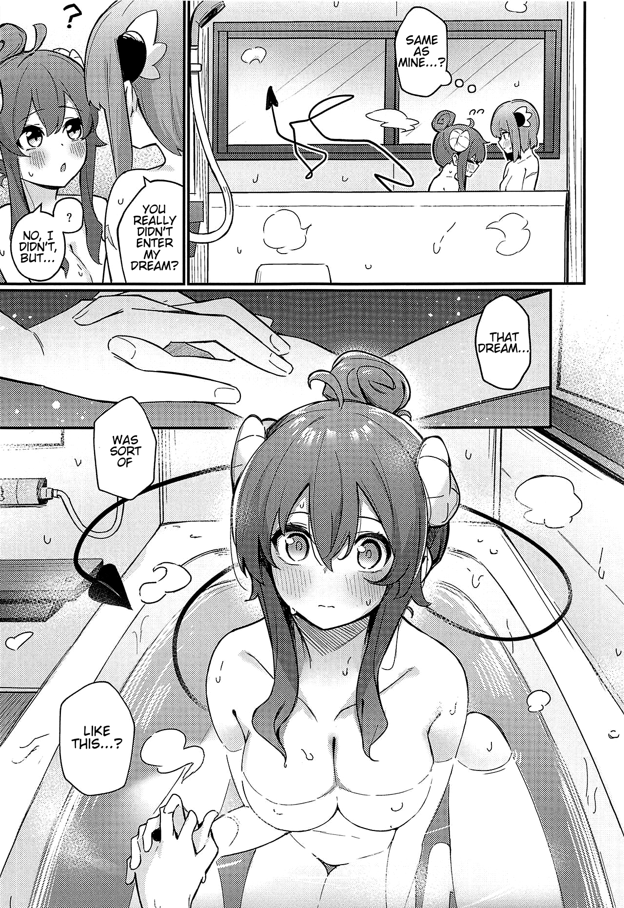 [ぼちぼちの木 (ぼるしち)] まぞくのうすい書 (まちカドまぞく) [英訳]