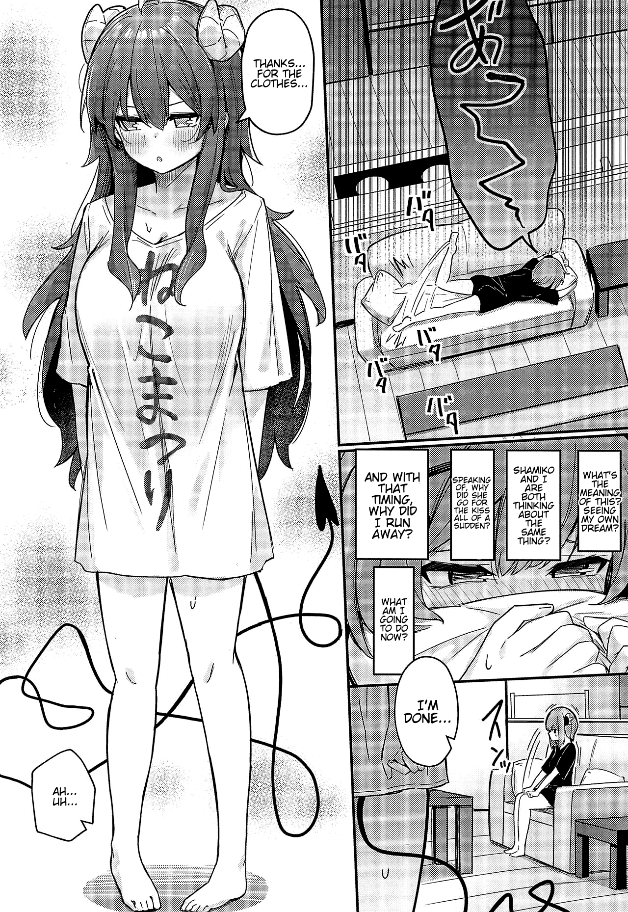 [ぼちぼちの木 (ぼるしち)] まぞくのうすい書 (まちカドまぞく) [英訳]