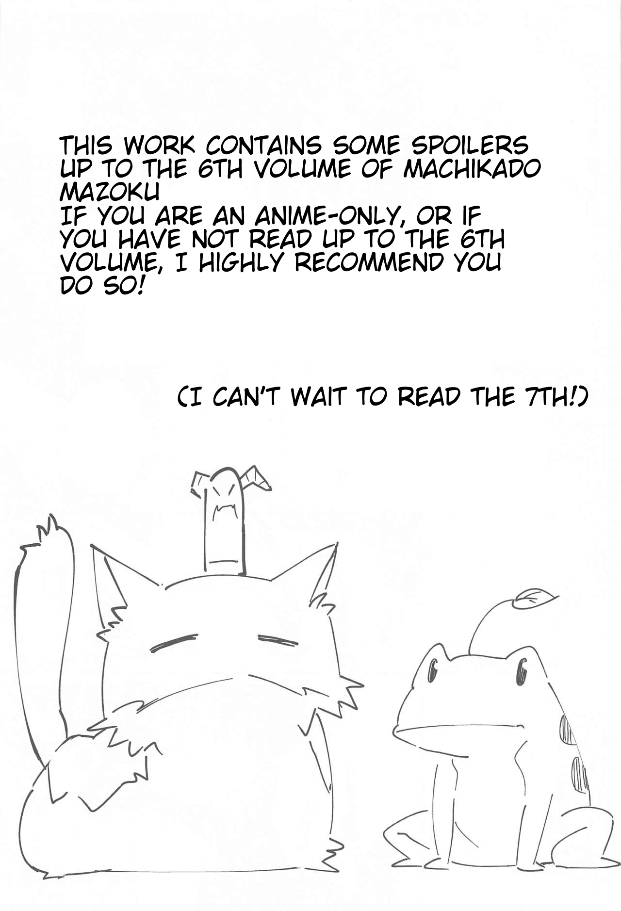 [ぼちぼちの木 (ぼるしち)] まぞくのうすい書 (まちカドまぞく) [英訳]