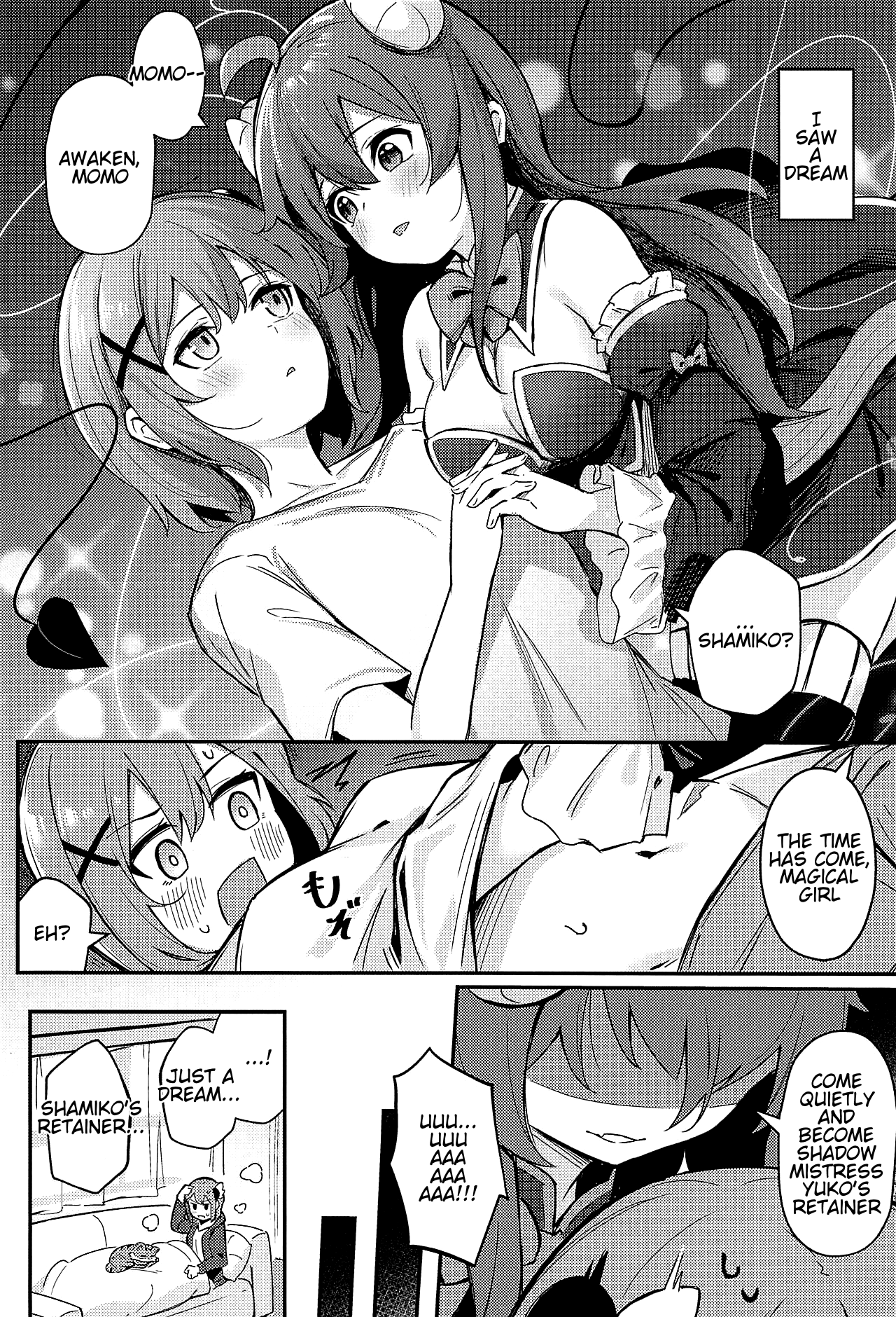 [ぼちぼちの木 (ぼるしち)] まぞくのうすい書 (まちカドまぞく) [英訳]