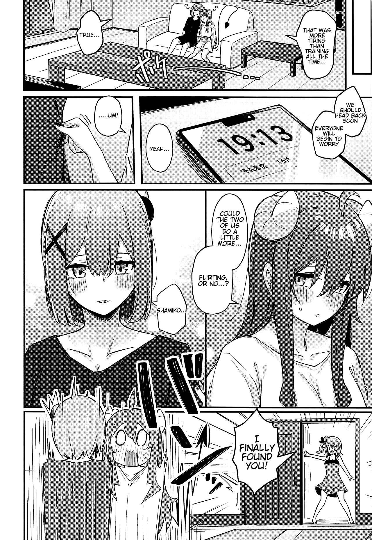 [ぼちぼちの木 (ぼるしち)] まぞくのうすい書 (まちカドまぞく) [英訳]