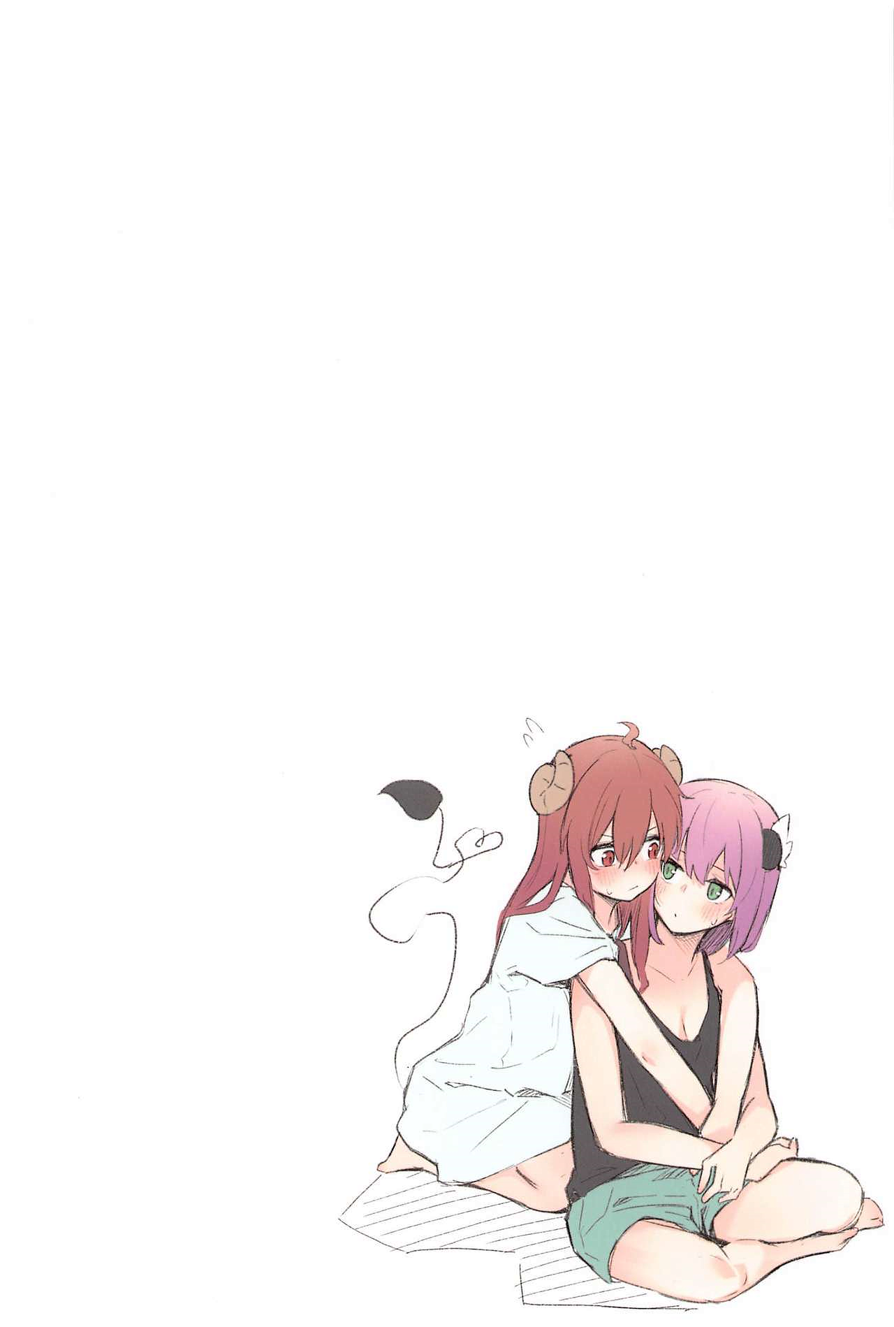 [ぼちぼちの木 (ぼるしち)] まぞくのうすい書 (まちカドまぞく) [英訳]