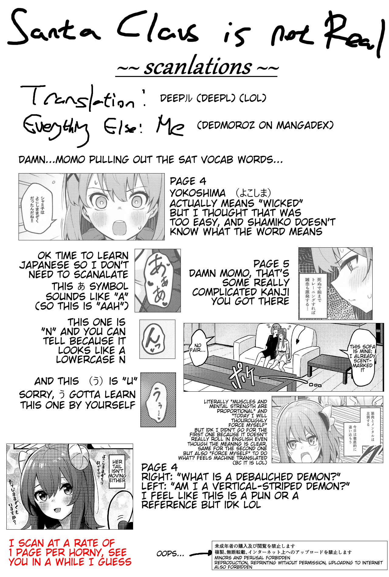 [ぼちぼちの木 (ぼるしち)] まぞくのうすい書 (まちカドまぞく) [英訳]
