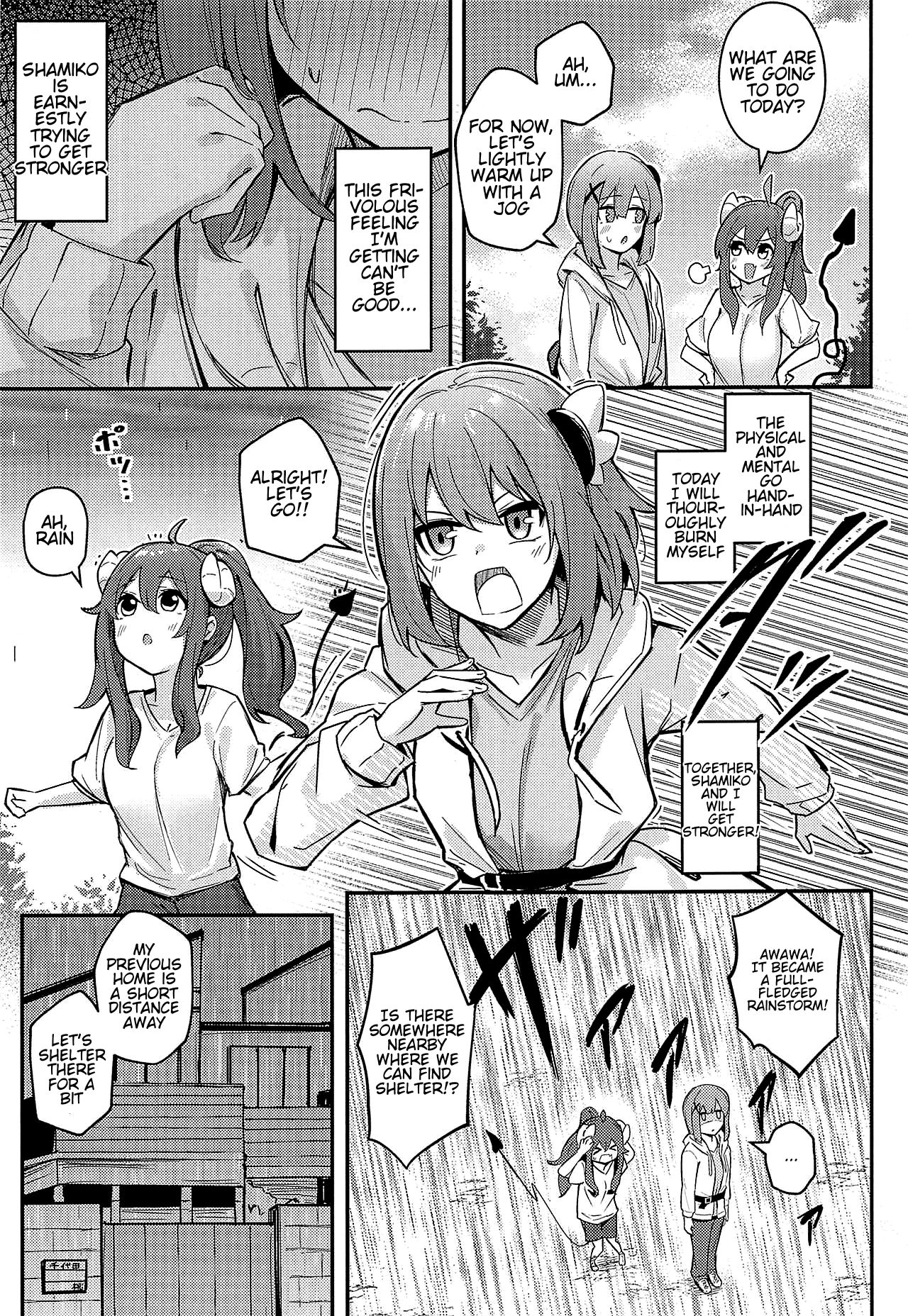 [ぼちぼちの木 (ぼるしち)] まぞくのうすい書 (まちカドまぞく) [英訳]